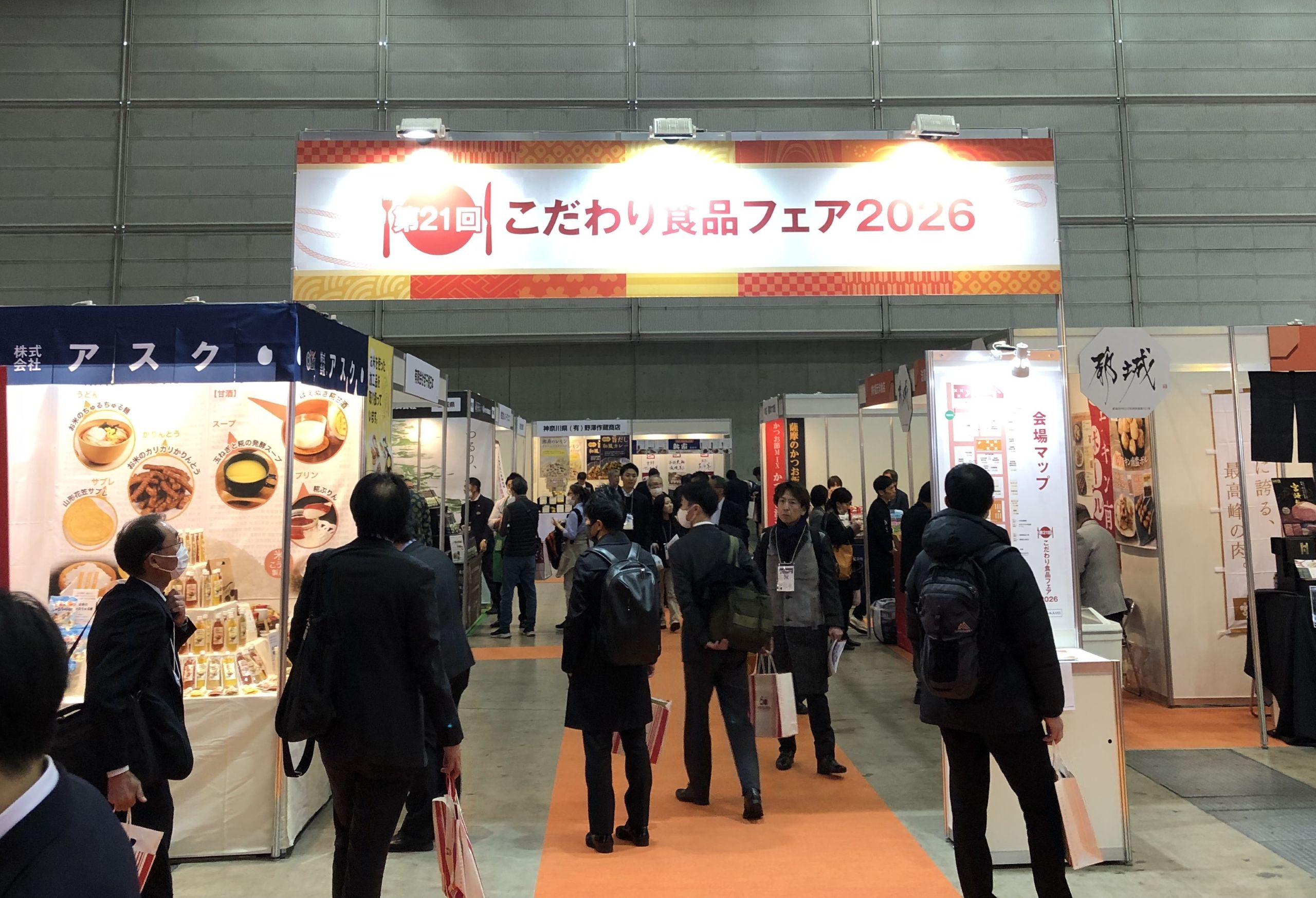 イメージ