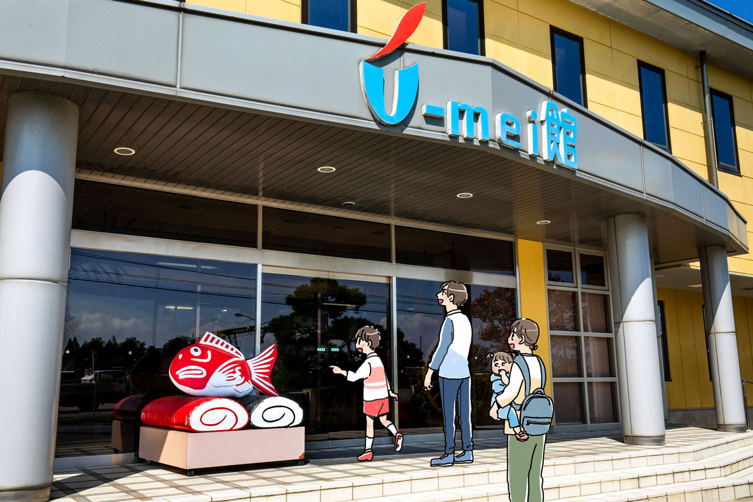 イメージ